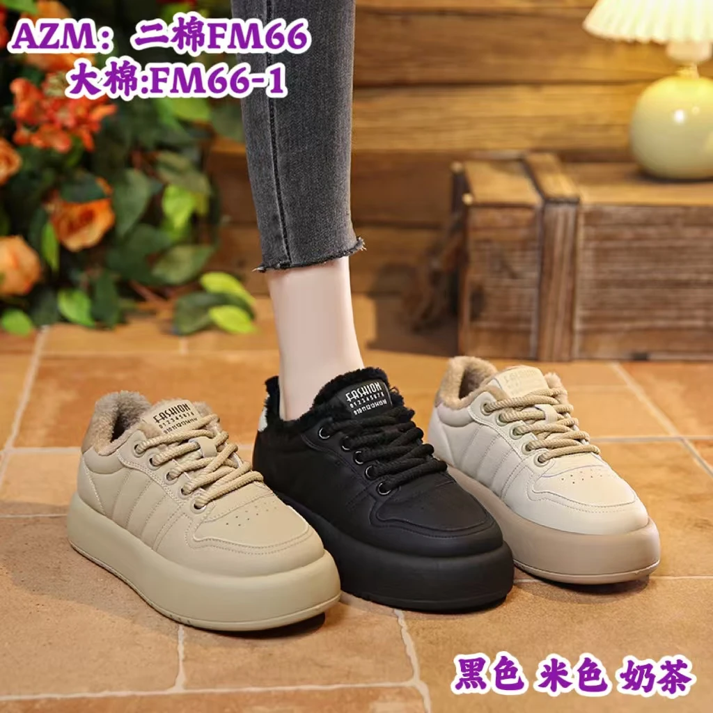 黑色面包鞋女厚底2024秋季新款轻便软底运动休闲鞋踩屎感大头板鞋