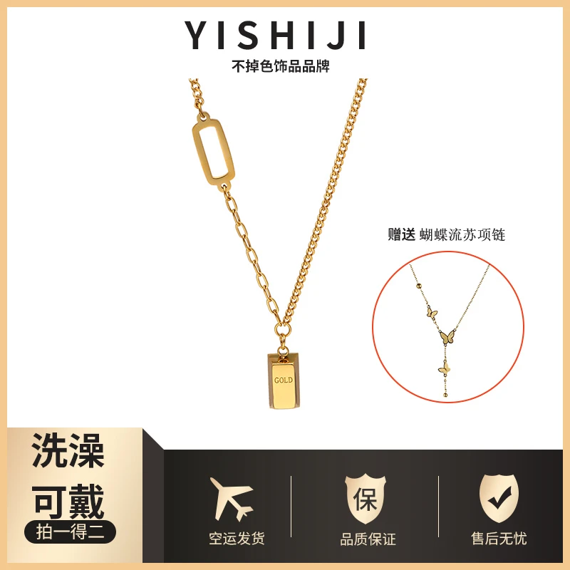 钛钢项链 精致不掉色金色暴富小方砖小众百搭蝴蝶锁骨链送女朋友