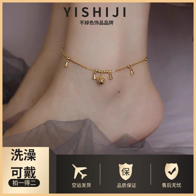 铜脚链 脚链铃铛一步一设计感响不掉色   女款高颜值简约百搭素款