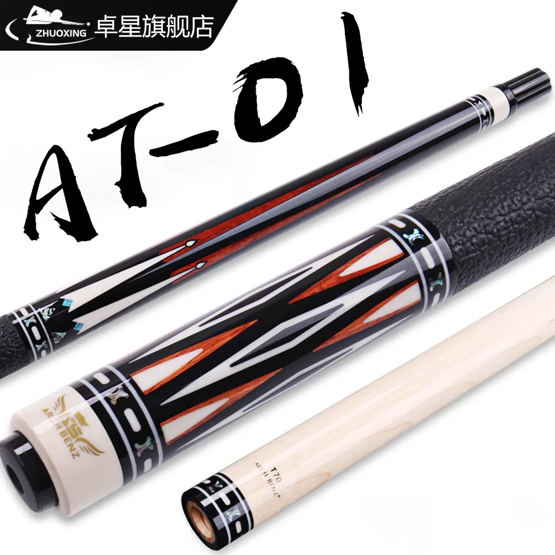 奥斯本兹at01台球杆 皮把大头杆桌球杆 [支持用旧球杆置换]品牌