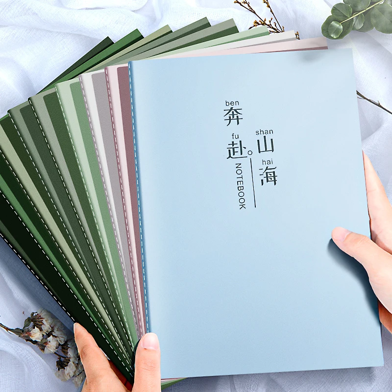 b5笔记本加厚高颜值A5车线本高中生文艺励志日记本简约大学生适用