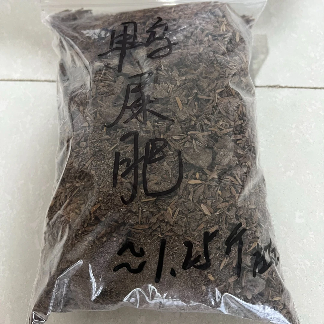 【有机谷壳鸭粪5斤装】利于营养农家通用型促进生长种植
