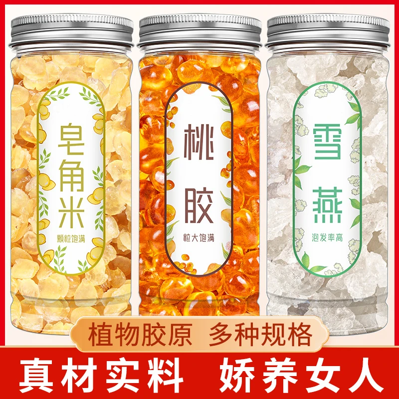【红颜胶·养】桃胶雪燕皂角米 罐装当季新货产地老树精选滋润养补品