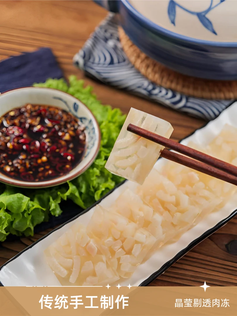 猪皮冻500克零食猪皮猪肉冻开袋即熟食无添加剂味道口感美味健康