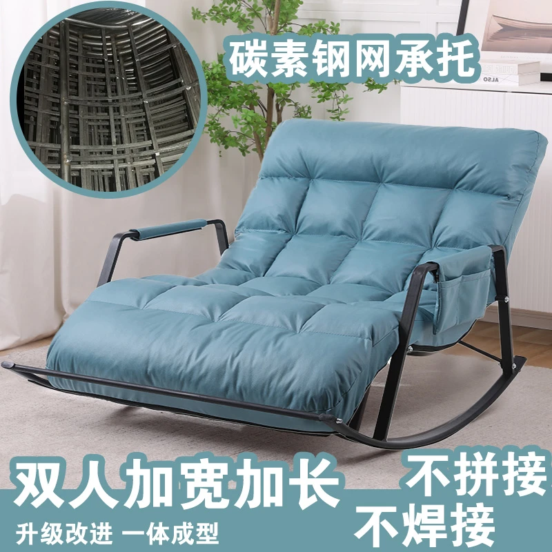 【双人加宽加长】椅家用客厅懒人椅沙发网红休闲结实耐用躺椅
