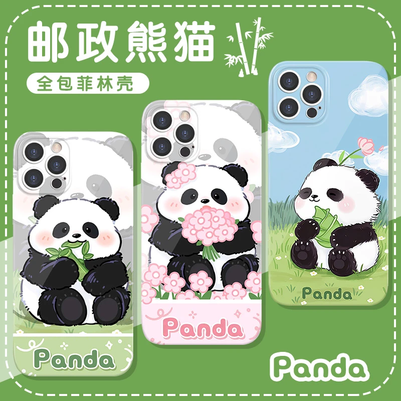 邮政熊猫手机壳适用苹果16华为mate70中国iPhone15Promax花花小米