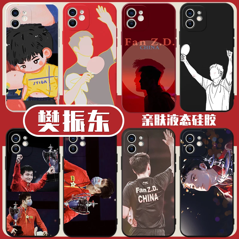 樊振东同款手机壳苹果16华为mate60pro中国乒乓球iPhone15proma国