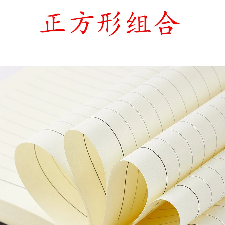 【正方形福利】源头工厂清新笔记本【直播专属】蓝色蓝色简约内页记事