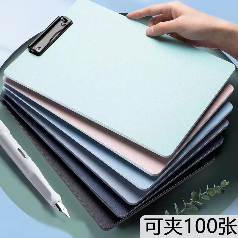 A4文件夹板夹学生试卷夹写字垫板多功能资料收纳册办公用品竖版夹
