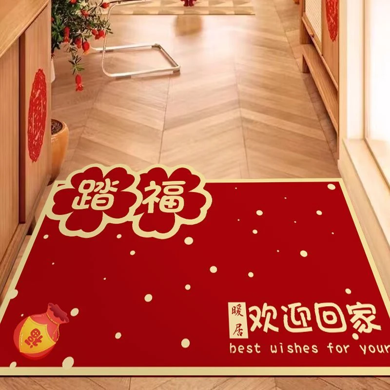 硅藻泥进门地垫入户门垫红色喜庆门口脚垫中式婚房结婚玄关脚垫