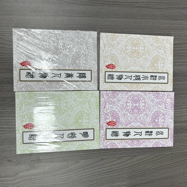 人物谱水浒隋唐明初水浒小将明初人物谱全套四本