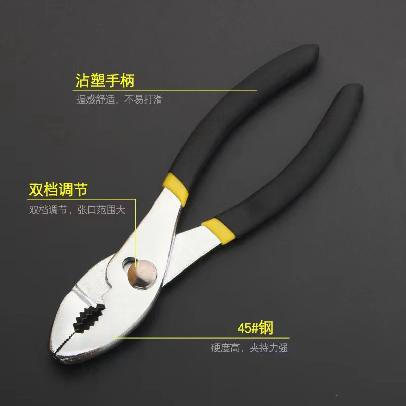 鲤鱼钳子多功能汽修夹钳子工具快拧螺丝大口钳鱼嘴钳子鱼尾大力钳