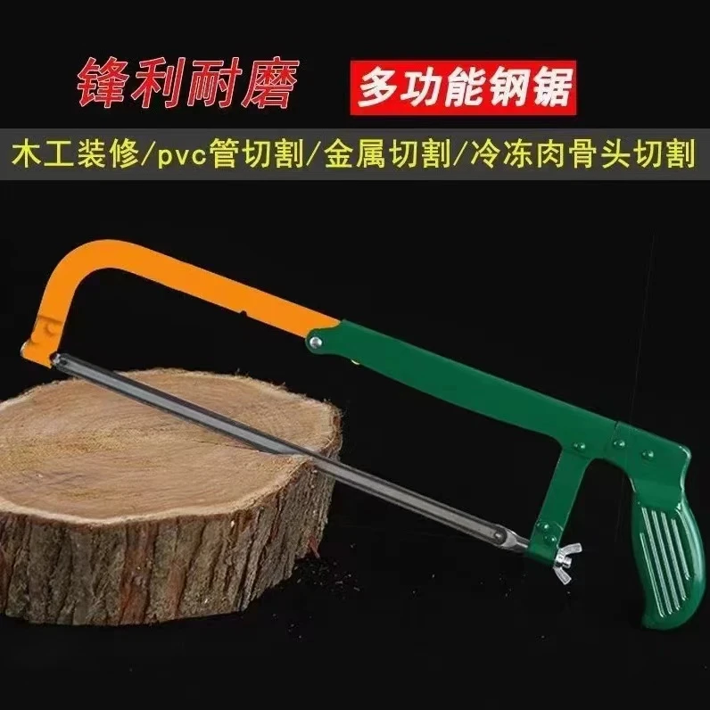 钢锯架锯弓锯子家用多功能手锯手用钢锯钢锯条木工锯半自动锯架