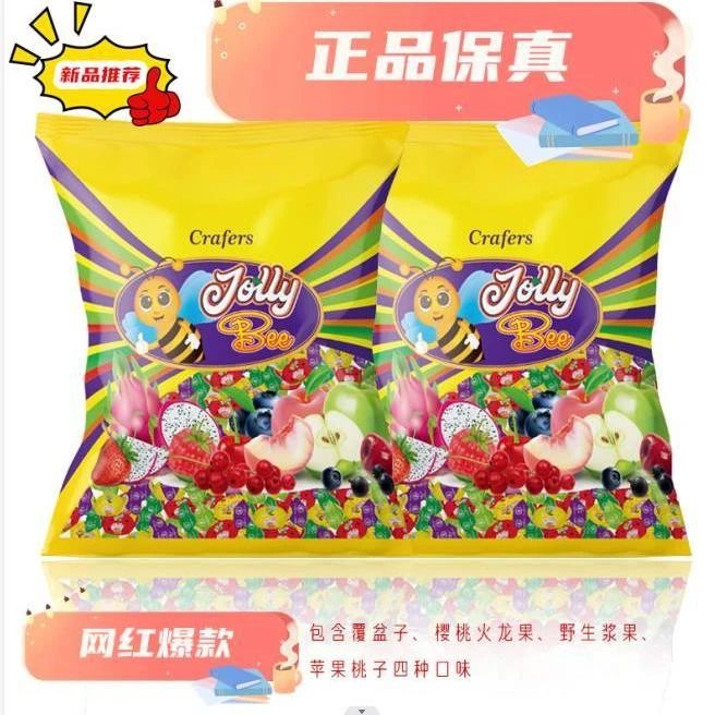 乌兹别克斯坦原装进口 Crafers小蜜蜂朱莉果冻夹心软糖500g袋装