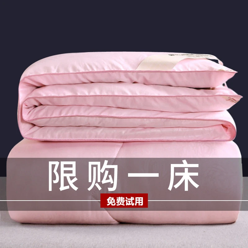 桐乡天然蚕丝被100桑蚕丝夏凉被加厚冬被学生清仓6斤双人春秋被子