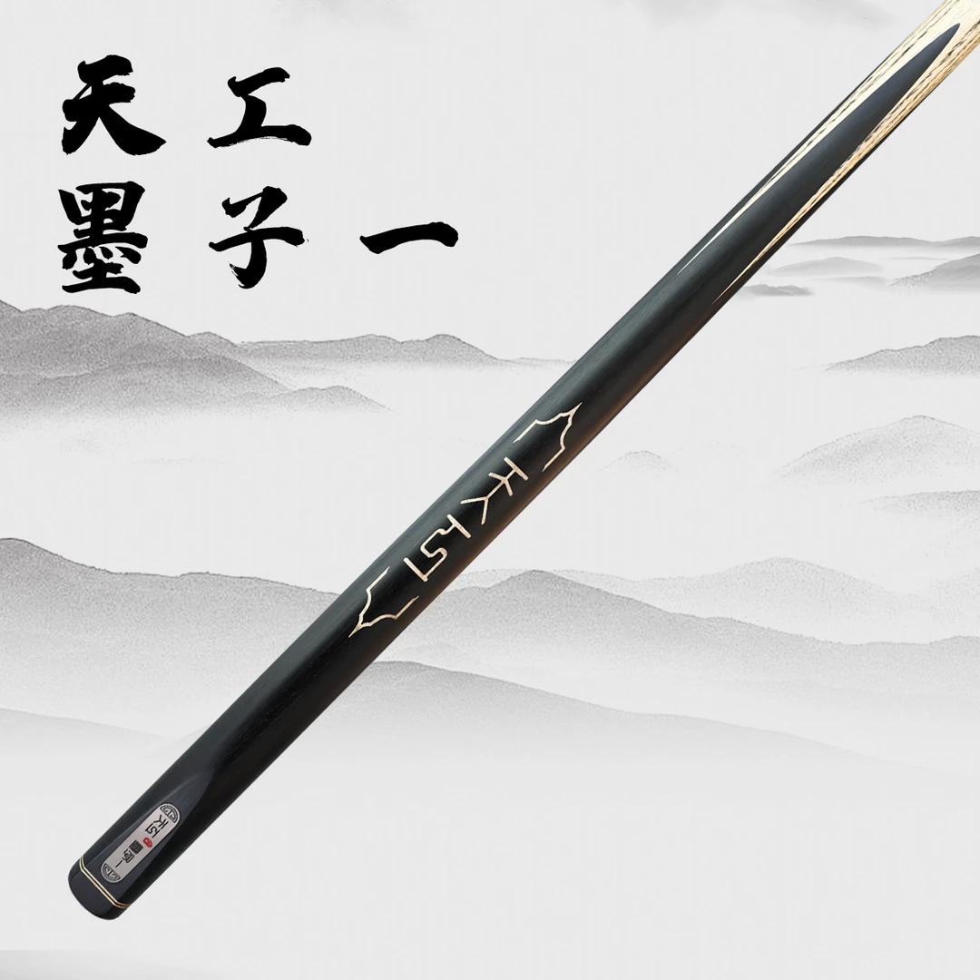 天工墨子1一通体小头杆台球杆斯诺克球杆