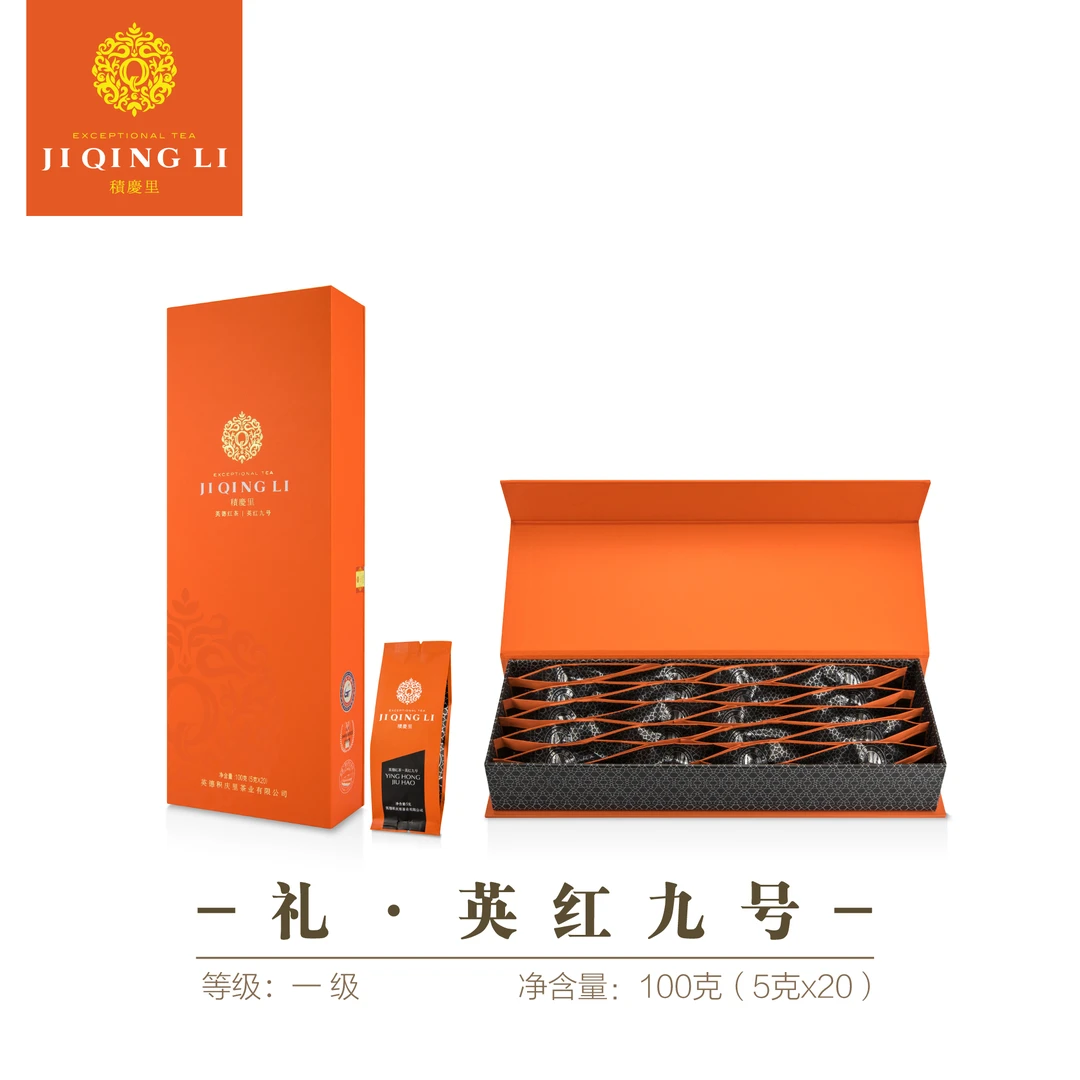 积庆里英德红茶英红九号人工手选高香东方金美人礼100克礼盒送礼