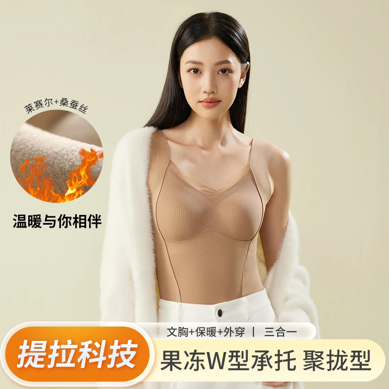 时尚带杯保暖背心蕾丝加绒贴身发热绒无痕防寒打底秋冬新款