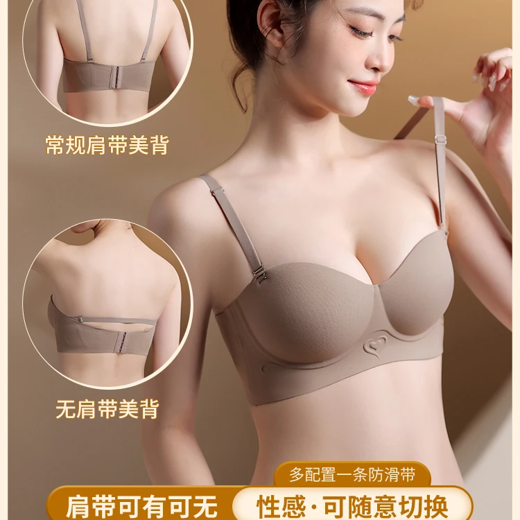 曼娜莎小胸聚拢显大上托防下垂性感无痕防滑带两穿女士无肩带内衣