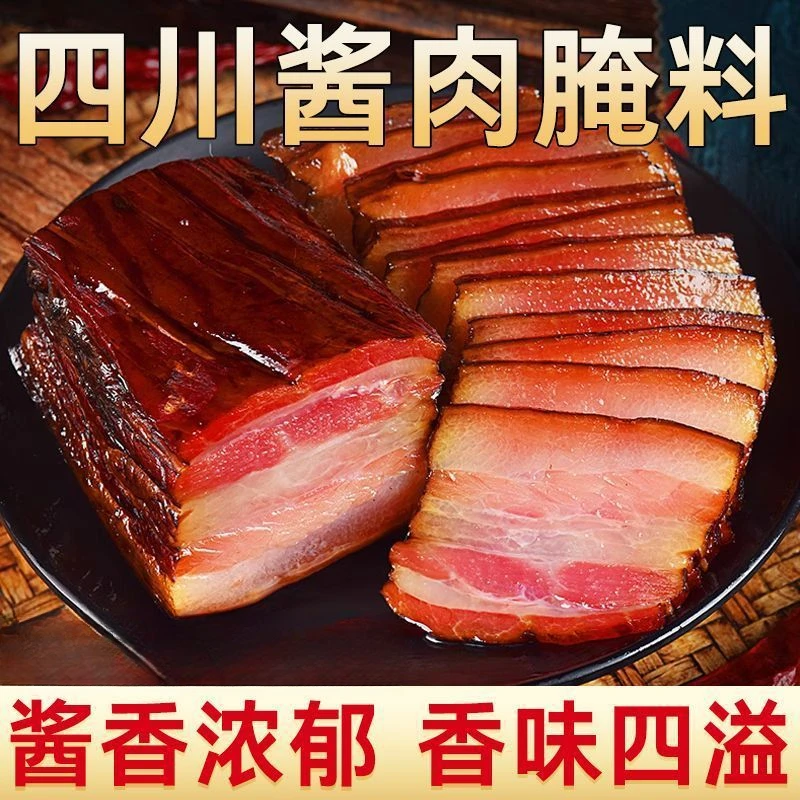 家用太白酱肉腌料 酱香浓郁家用自制腌肉调料传统配料甄选腌制