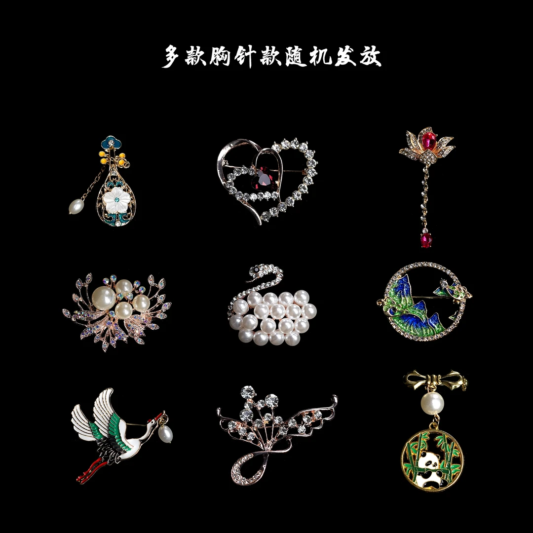 气质中国风胸针随机一个