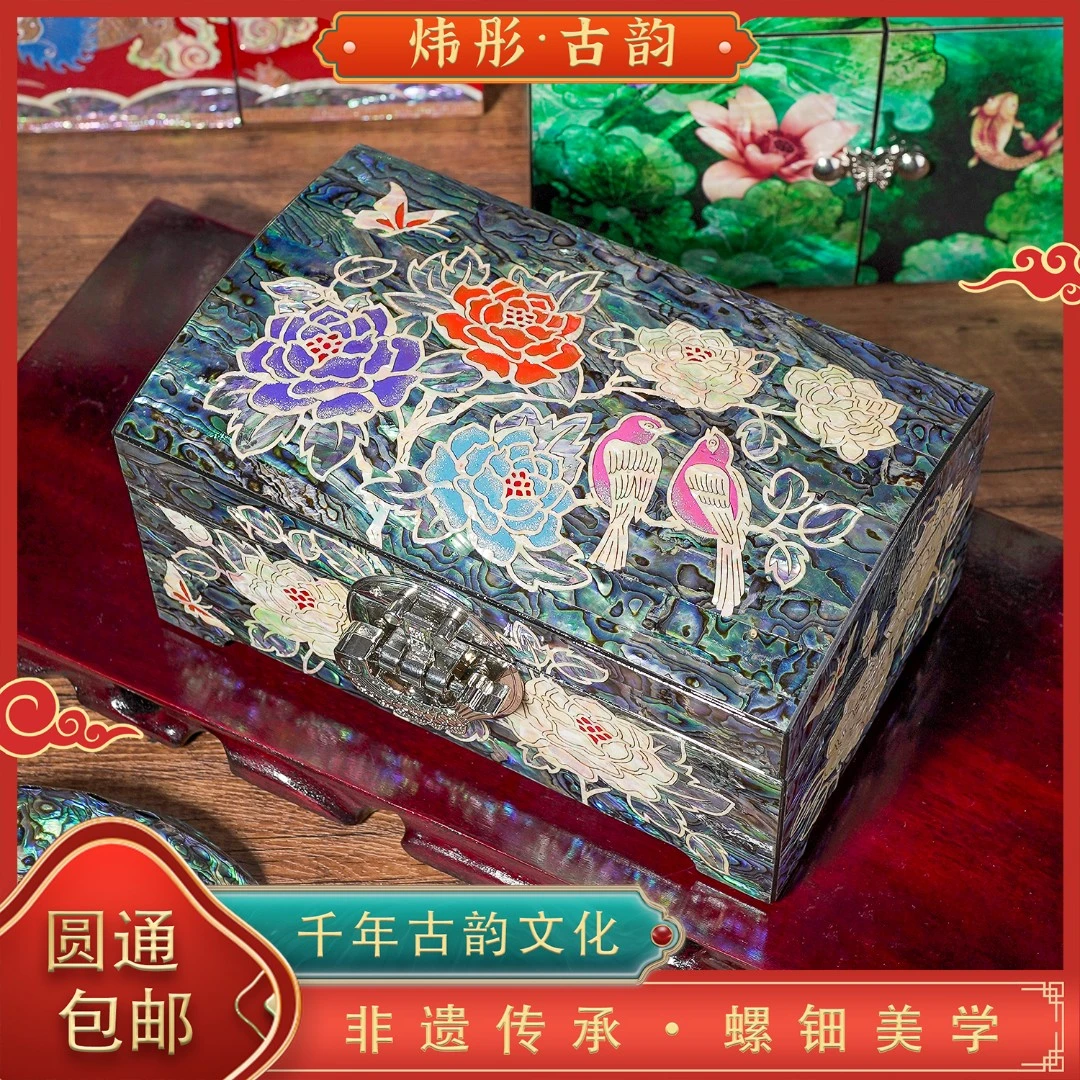 《锦贝传说》非遗螺钿漆器高档送礼首饰项链收纳盒*香凝鹊语小号