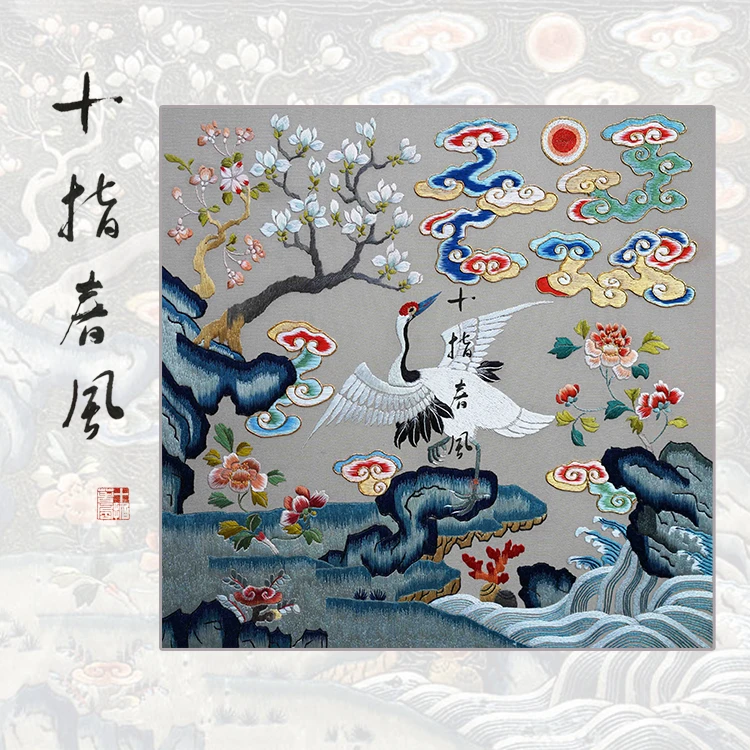 初级升中级 清代补子一品文官仙鹤刺绣材料包 十指春风古代刺绣