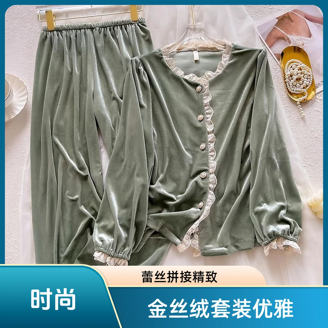 女士金丝绒睡衣长袖家居服秋冬季套装春秋款休闲蕾丝拼接长裤长袖
