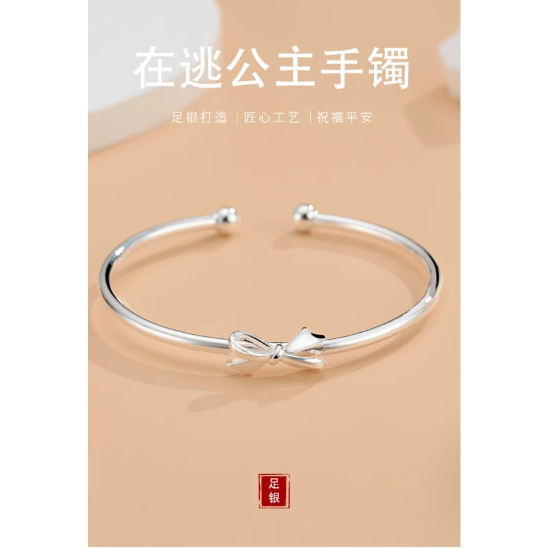 足银手镯 999纯银手镯女蝴蝶结在逃公主镯子手环七夕礼物送女友闺