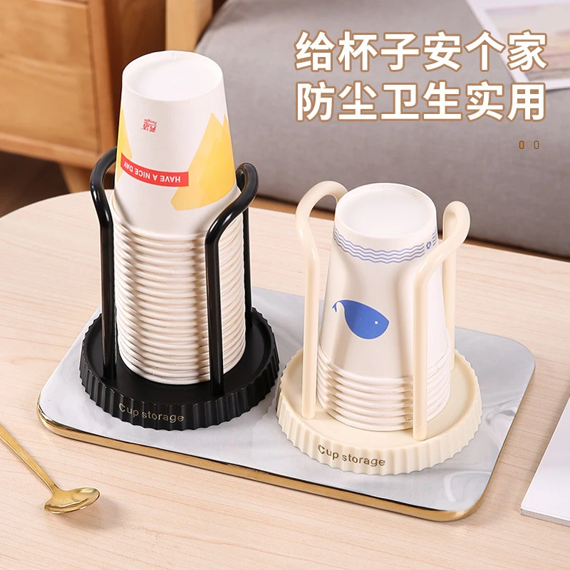 简约纸杯架家用一次性杯桌面咖啡奶茶杯收纳架多功能置物架取杯MH