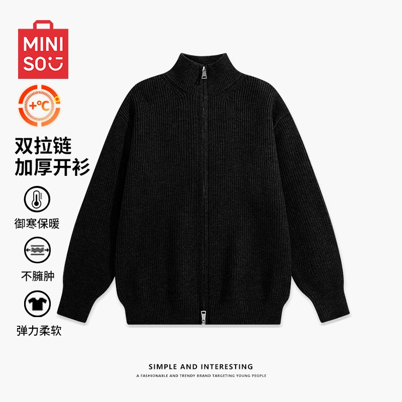 名创优品开衫毛衣男秋冬拉链重磅垂感挺阔外穿黑色通勤百搭外套男