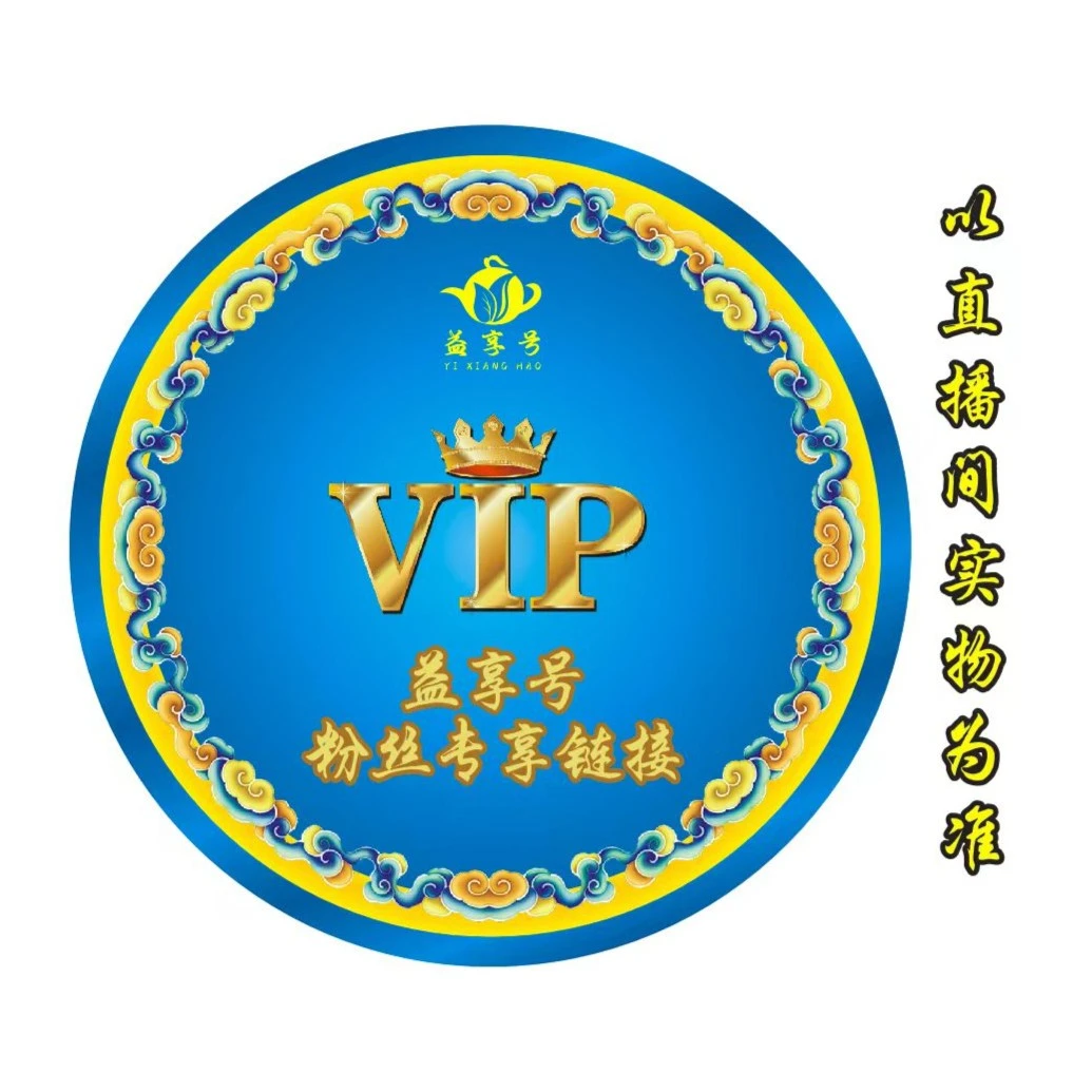 【通用】1996 典藏绿大树 香港返仓 Jue版级