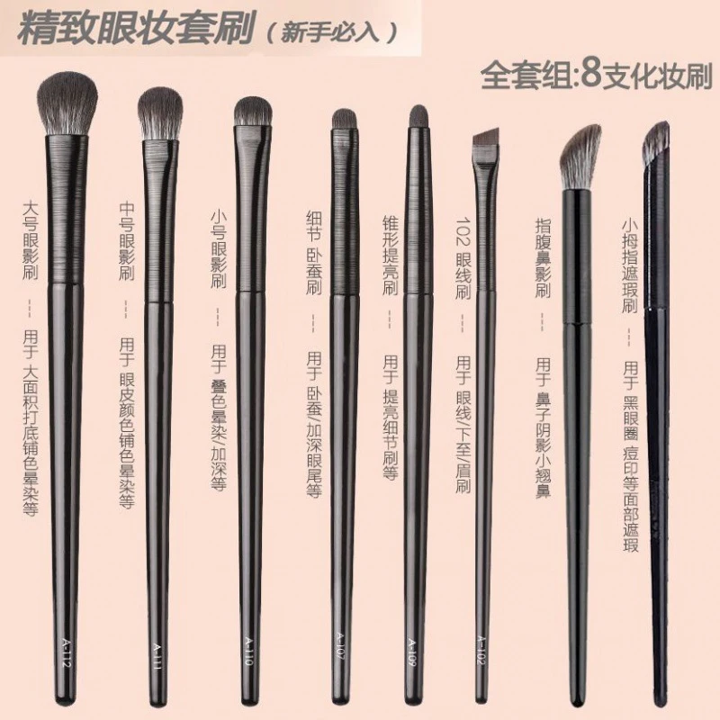 化妆刷沧州软毛眼影刷6件套装眼妆晕染眼线卧蚕眼部细节鼻影套刷