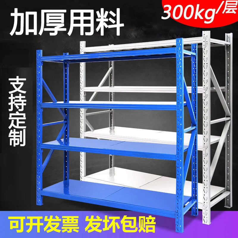 重仓型仓储货架家用展示架 车库储物架置物架储藏室货架加厚重仓