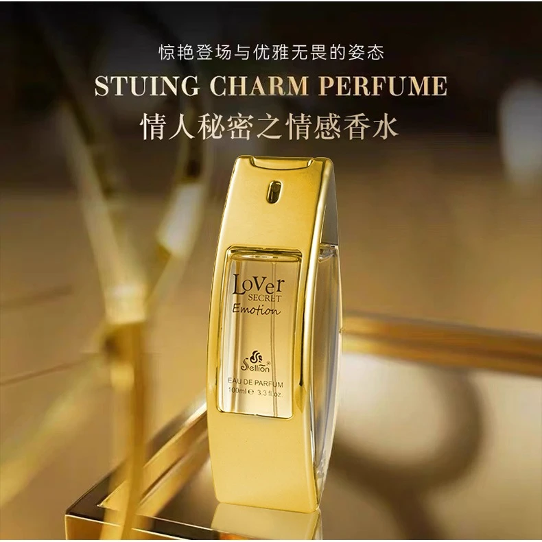 法国sellion雪尔妮兰情人秘密之情感香水100ml