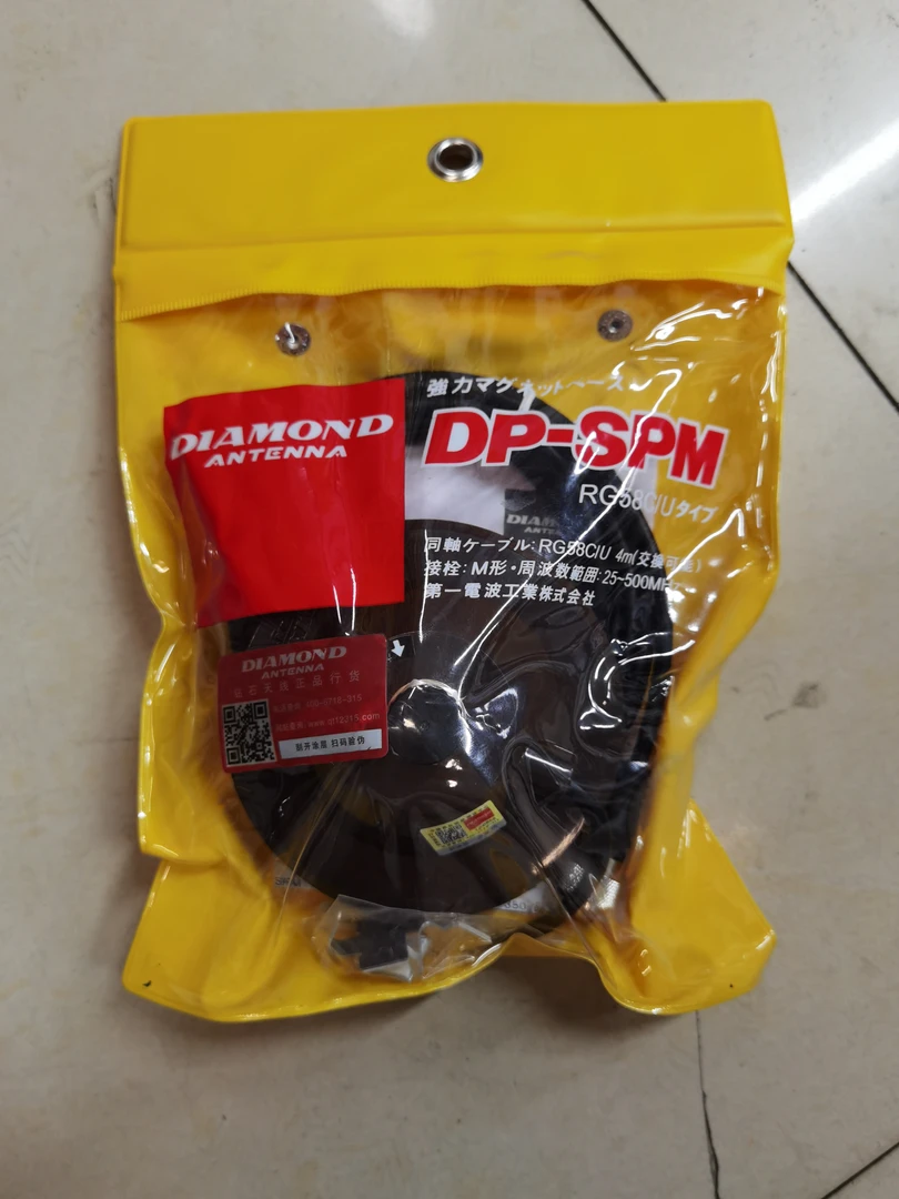 钻石天线DP_SPM馈线