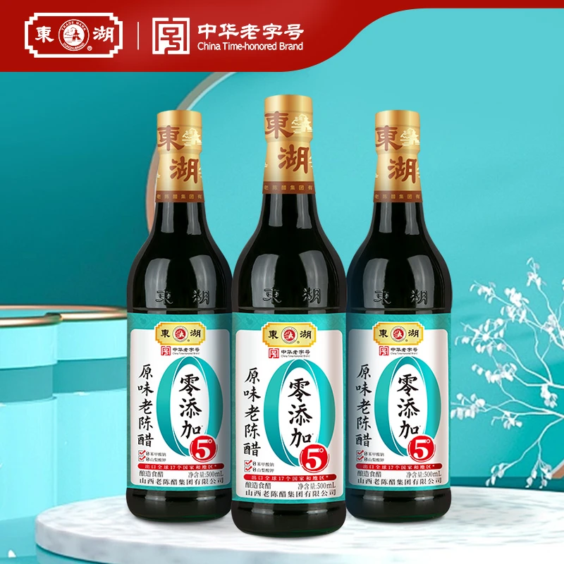 【东湖-中华老字号】国家非遗老陈醋0添加5度酸纯粮酿造500ml*3瓶