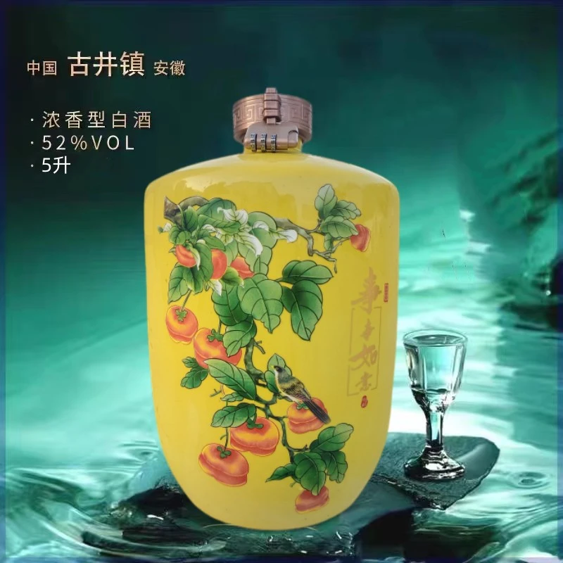 古粮基纯粮酒 【事事如意 黄坛装 】优级浓香型白酒52度5L*1