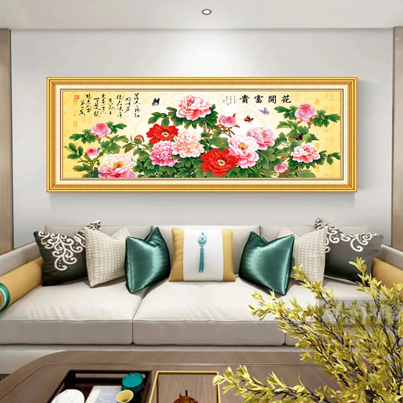 微瑕孤品【1.5米*3.6米】花开富贵科技布挂毯5