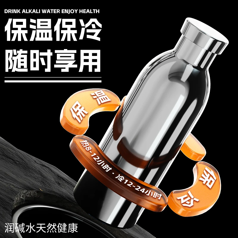 碱性水杯2024新款保温保冷瘦瘦水杯天然矿石负离子夏季保温水杯子