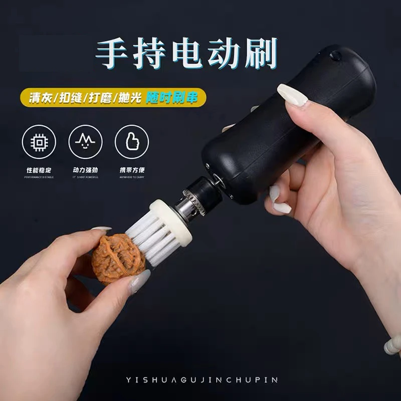 电动文玩刷金刚菩提核桃包浆盘串珠机全自动刷子盘玩打底神器机器