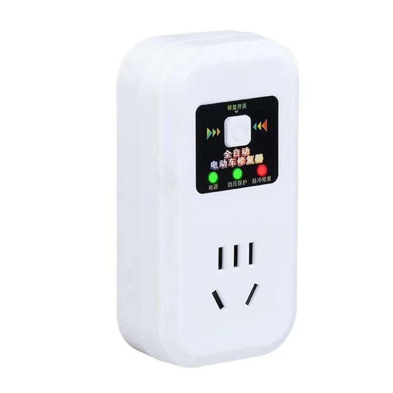 【抢！19.9元】电动车电瓶修复器激活续航脉充电器通用全自动断电稳