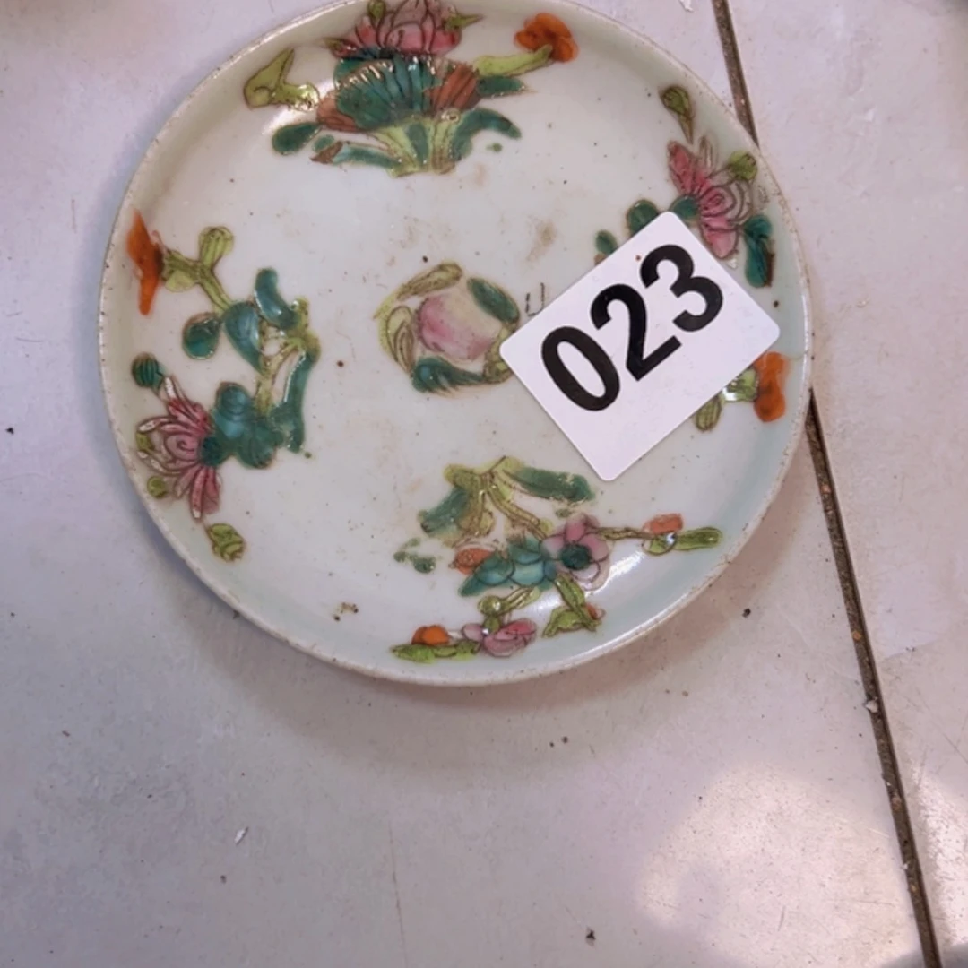 【闪购商品】红贵宝