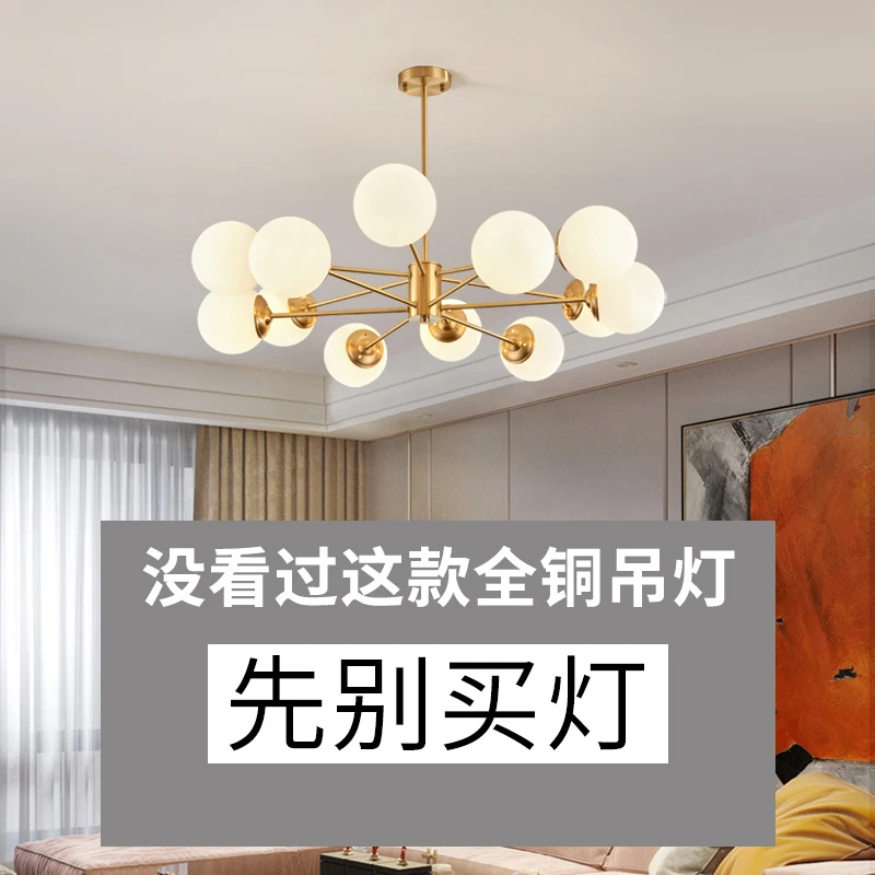 全铜客厅吊灯大气简约时尚美式复古吊灯卧室餐厅吊灯法式复古灯