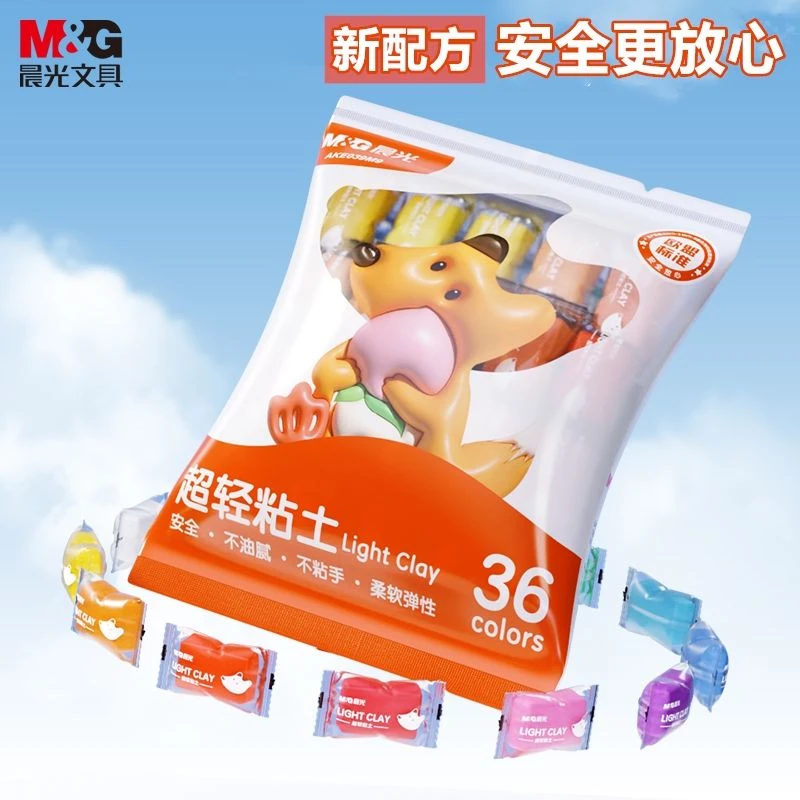 晨光超轻粘土24色彩色橡皮泥幼儿园小学生手工黏土宝宝象皮无毒彩