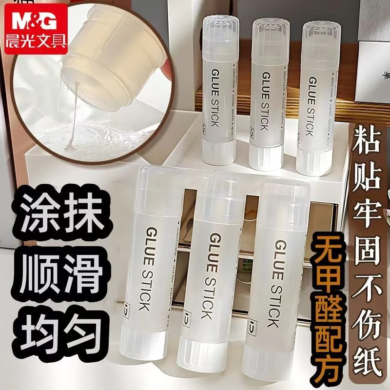 晨光果冻胶透明固体胶棒高粘度学生无味速干手工办公简约无甲醛