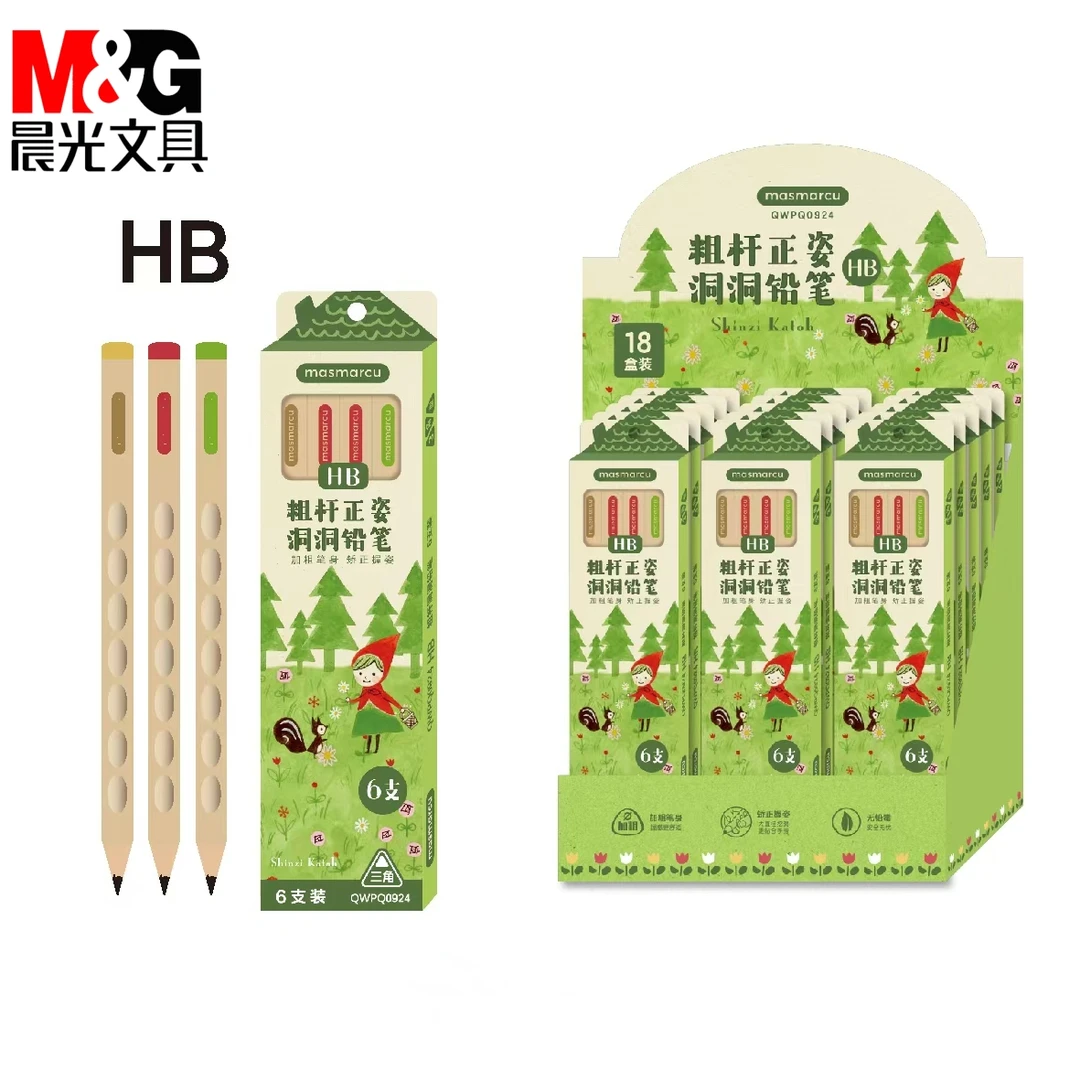 MASMARCU木杆铅笔小红帽 QWPQ 0924 HB【zb】