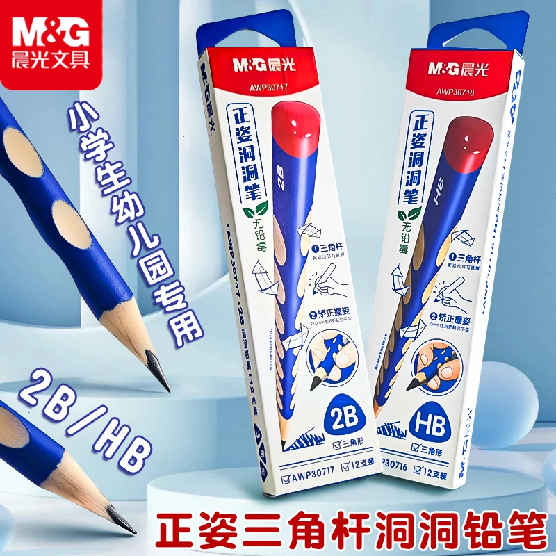 铅笔正姿幼儿园小学生一二三年级1-3年级幼儿园粗杆三角杆批发