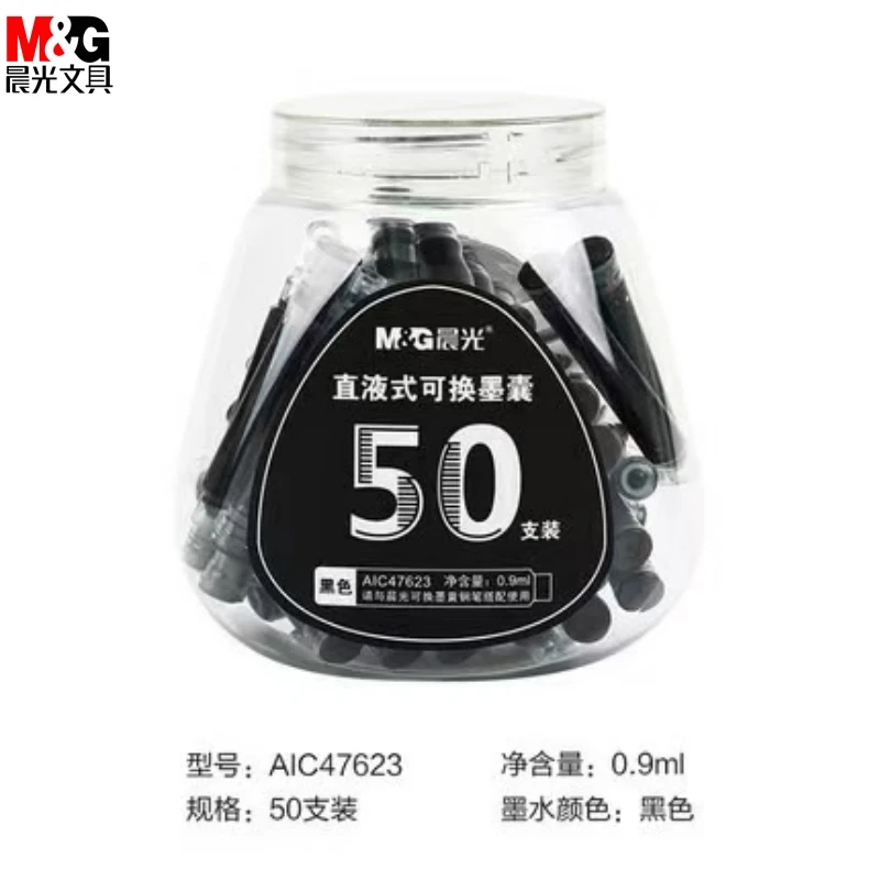 晨光墨囊3.4口径50支AIC 47623【zb】