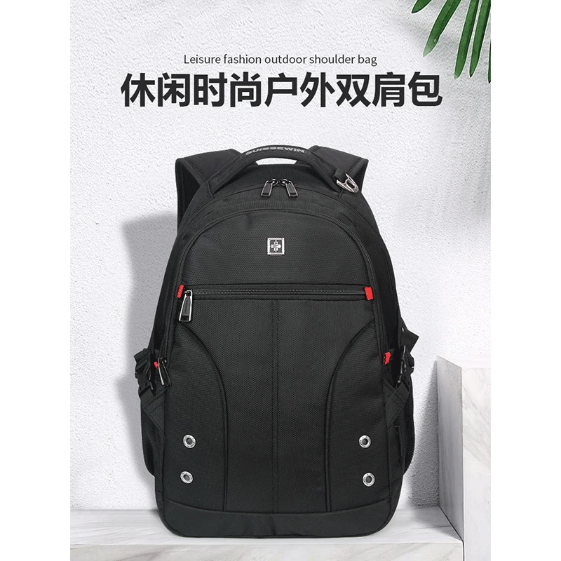 SUISSEWIN双肩背包男士户外时尚休闲简约商务多功能中大学生9016